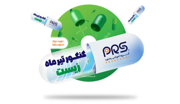 تصویر شاخص