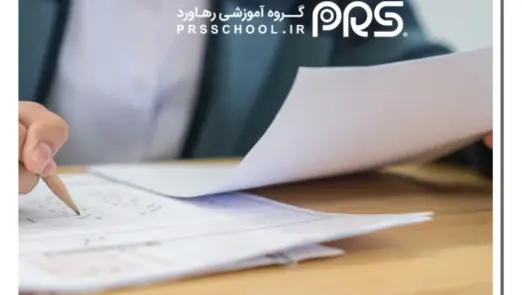 فرم انتخاب رشته کنکور | گروه آموزشی رهاورد