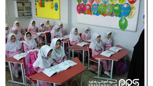 بهترین مدارس نمونه دولتی تهران