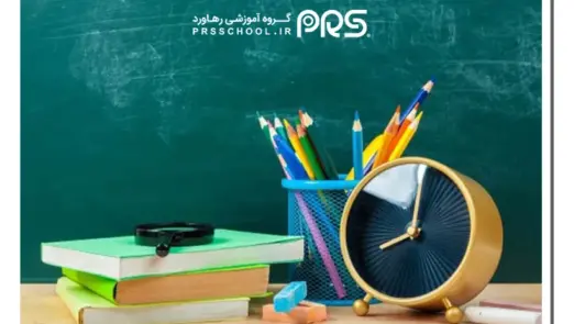 مدارس تیزهوشان ارومیه