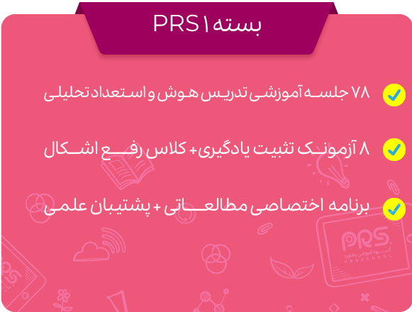 تصویر شاخص
