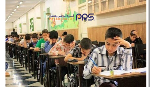 مقایسه دوره‌های تیزهوشان رهاورد با سایر مؤسسات