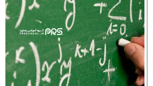 یادگیری فرمول‌های هوش منطق ریاضی پایه ششم