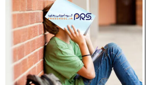 شرایط اخراج از مدارس تیزهوشان
