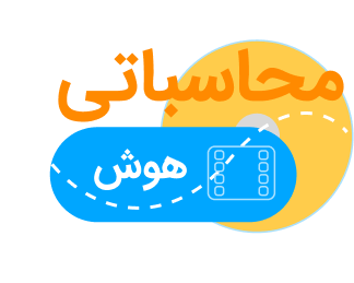 دوره آفلاین تیزهوشان ششم | گروه آموزشی رهاورد