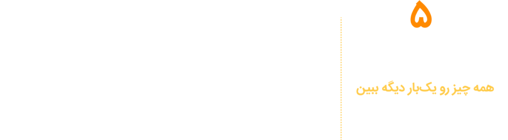دوره تیک آف نهم | گروه آموزشی رهاورد