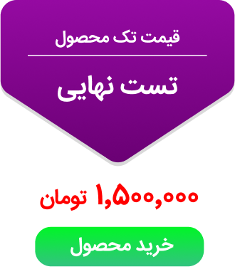 دوره تیک آف نهم | گروه آموزشی رهاورد