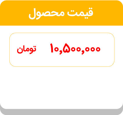 دوره تیک آف نهم | گروه آموزشی رهاورد