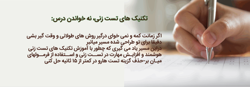 mianbor | گروه آموزشی رهاورد
