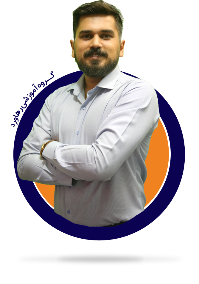 آقای احمدی