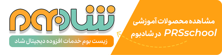 صفحه خانه | گروه آموزشی رهاورد